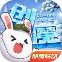 羅體：恰20完全願意加盟費內巴切，國米希望他至少再留一年