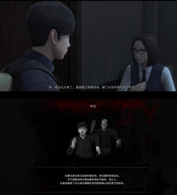 郵報：因伊薩克可能離隊	，紐卡有意傑克遜並考慮沃特金斯