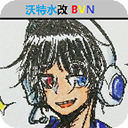 真实双人插画的视频如果有爱手機版