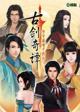 媒體人：河村與公牛簽下雙向合同 亞洲杯就見不到他了！