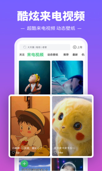Here we go	！羅馬諾
：19歲拜仁後衛阿茲努加盟埃弗頓
，總價1200萬