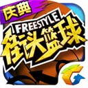 斯基拉：利雅得勝利敲定漢茨科&將簽約3年，轉會費3300萬歐