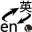 乒超聯賽男團焦點戰 樊振東3比0戰勝林詩棟
