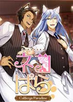 盧卡斯時隔18年隨利物浦再赴中國香港：當年我在這裏上演紅軍首秀