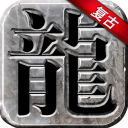 郭艾倫曬與郭士強&吳慶龍合影：三代遼寧籃球人 祝大家高考告捷