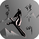 17·c19起草片免費版