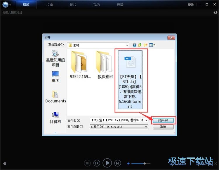 曼晚：若拉什福德轉會巴薩成行
，月底有望隨隊交手林加德