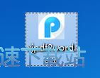 佩杜拉：烏迪內斯和阿賈克斯問價國米前鋒S
