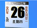出手很多！富永啟生13投4中&三分8中2 得到12分正負值+6