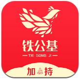 博尼法斯：在1月我哥哥建議我去意甲，但得知沙特報價後立即改口