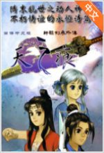 回顧綠軍兩筆交易	：避稅降薪卻不失靈活性 危機操作堪稱教科書級