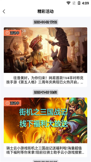 行走的表情包！約基奇揭秘自己的表情包 玩梗還得本人來