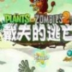 世體：恩德裏克的受傷將在新賽季給予貢薩洛