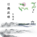 羅馬諾：拜仁準備再次報價迪亞斯，馬利克