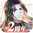 两个人做酿酿酱酱网站手機版